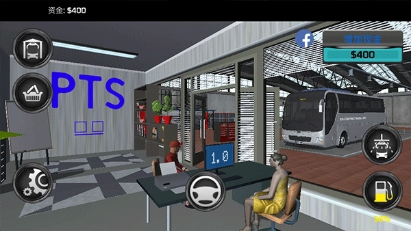 客车模拟器最新版图1
