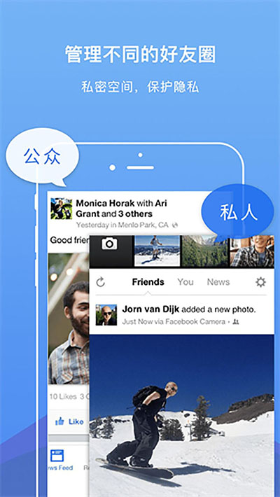 DualSpace pro最新版