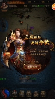 巨龙战歌红包版图3