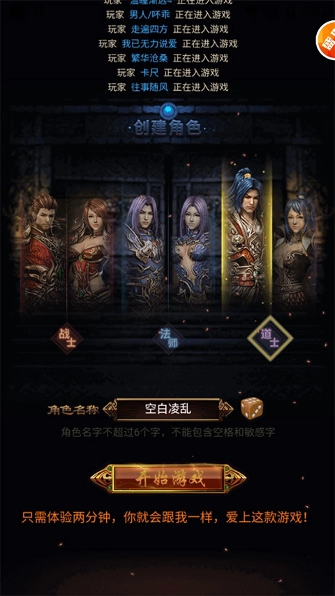 巨龙战歌红包版图4