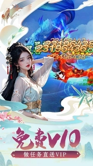 圣戒信条折扣版图1