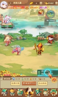 龙状元最新版图1