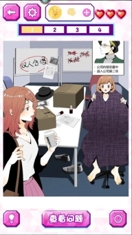 劈腿男朋友完整版图2