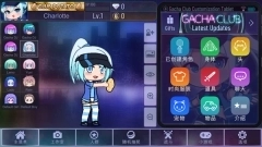 扭蛋人生加查俱乐部中文版图1