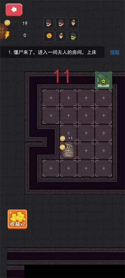 家有熊孩子游戏2025最新版图4