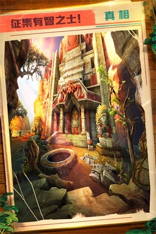 密室逃脱5逃出博物馆最新版图1
