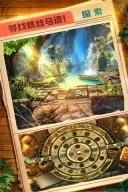 密室逃脱5逃出博物馆最新版图2