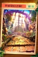 密室逃脱5逃出博物馆最新版图4