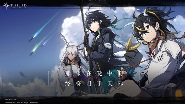 斯露德国际服图1