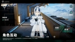 斯露德国际服图2