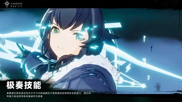 斯露德国际服图3