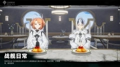 斯露德国际服图4