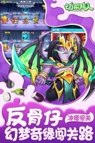 切菜狂人华为版图2