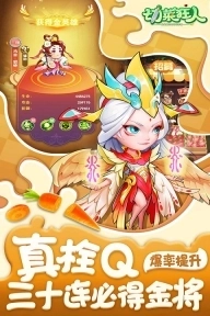 切菜狂人华为版图4