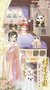 恋恋清庭最新版图5