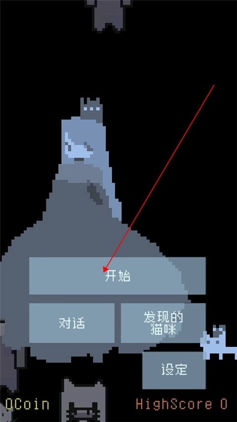 猫咪狂想曲最新版图1