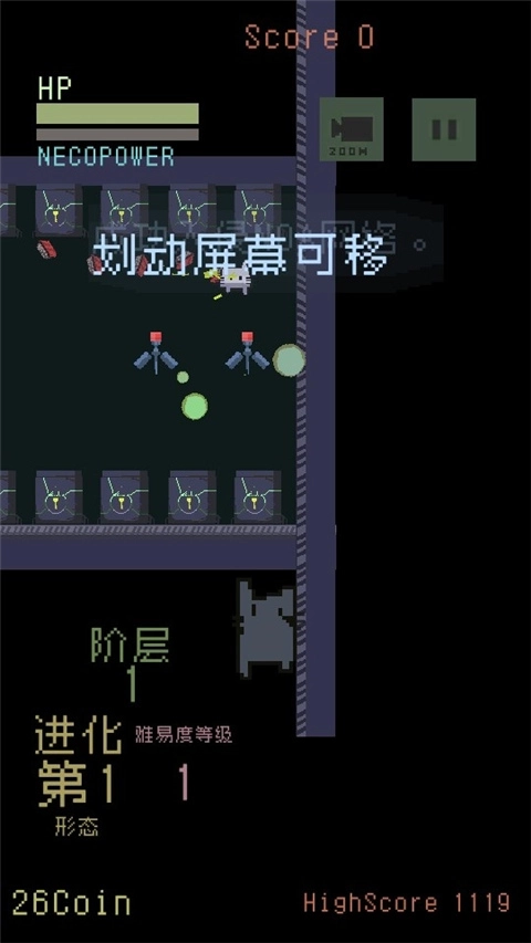 猫咪狂想曲最新版图3