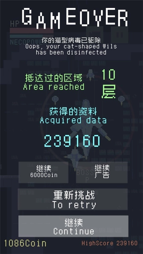 猫咪狂想曲最新版图5