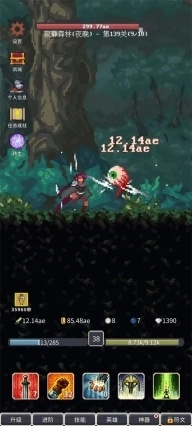 点击之旅游戏图3