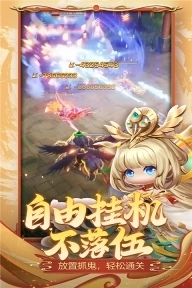 异兽在山海九游版图2