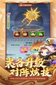 异兽在山海九游版图3