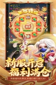 异兽在山海九游版图5