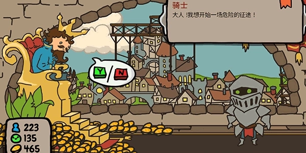 秩序王国中文手机版图1