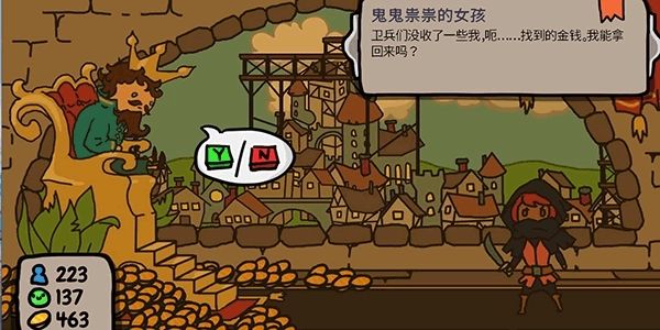 秩序王国中文手机版图2