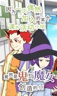 普通的我与非同寻常的朋友汉化版图2