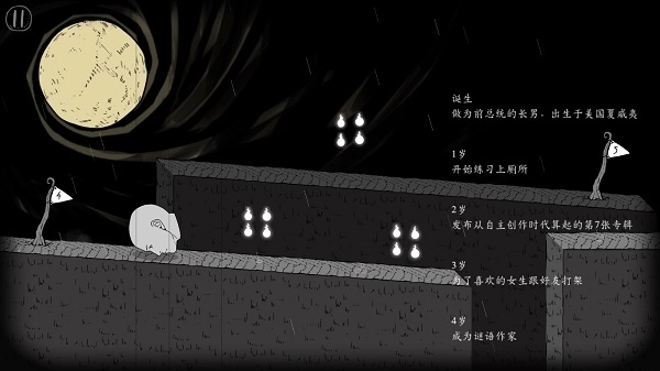 翻滚吧人头中文版图4