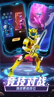 神兽金刚无限战场正版图1