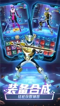 神兽金刚无限战场正版图3