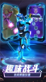 神兽金刚无限战场正版图4