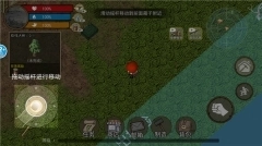 饥荒收集生存游戏图2