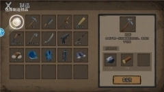 饥荒收集生存游戏图4