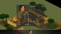 金庸群侠传单机手机版图5