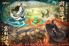 城主天下九游版图1