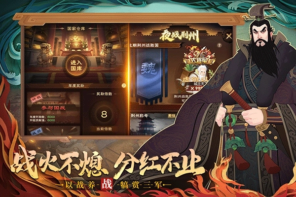 城主天下九游版图2