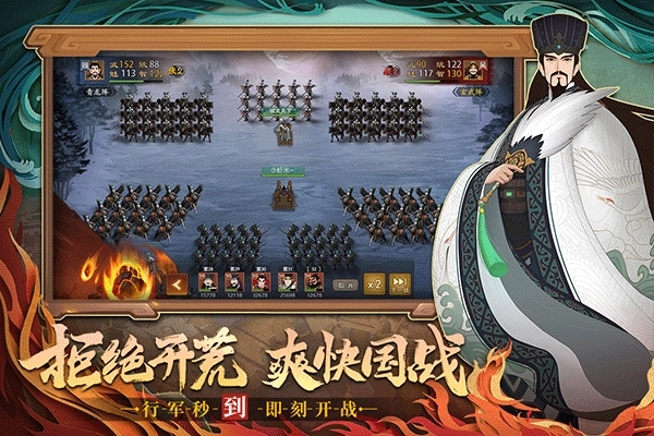 城主天下九游版图3