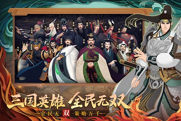 城主天下九游版图5