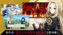 我想成为影之强者最新版图2