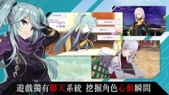 我想成为影之强者最新版图4