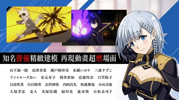 我想成为影之强者最新版图5