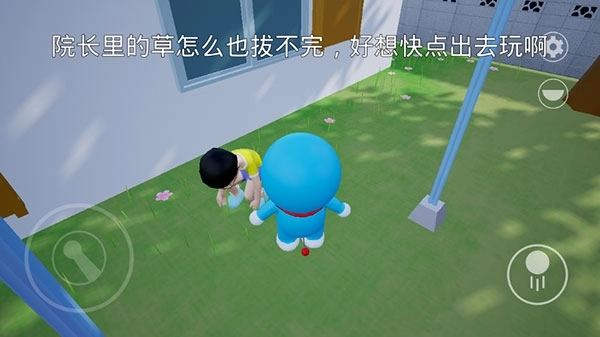 哆啦小镇中文版图2