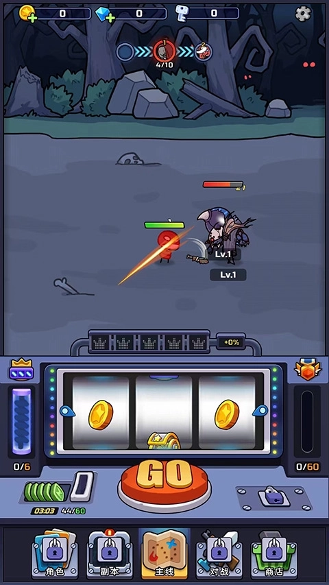 金币大战游戏(Coin Battle)图3