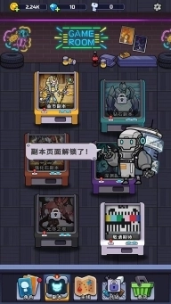 金币大战游戏(Coin Battle)图5