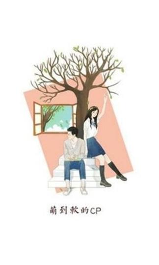 必看漫畫軟件