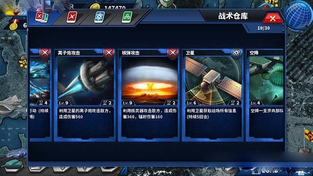 将军的荣耀3无限资源版图5