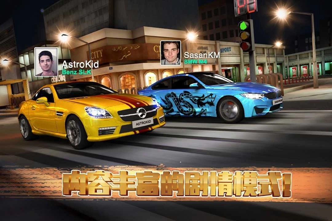 极速赛车俱乐部中文版图4