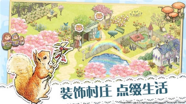 比得兔隐藏的世界最新版图1